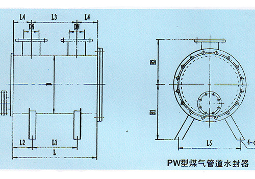 PW型煤气管道水封器